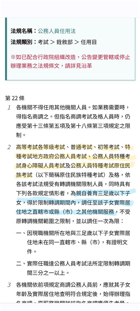 午陽南算命準嗎|Re: [請益] 詢問中部不錯的姓名學老師 :: 全台寺廟百科